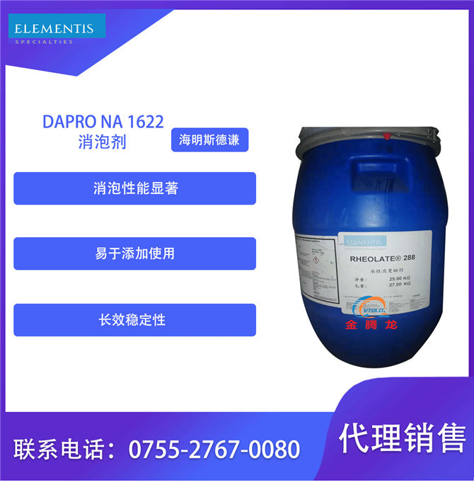 DAPRO NA 1622