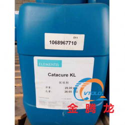 Catacure KL促进剂