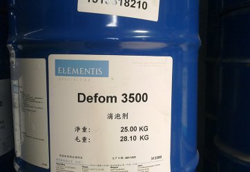 Defom3500消泡剂