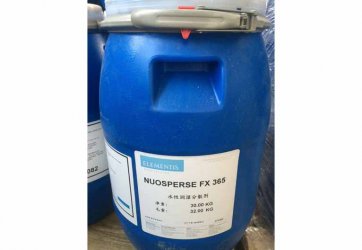 NUOSPERSE FX 365水性润湿分散剂