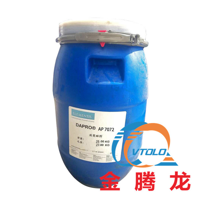 DAPRO AP 7072消泡剂	