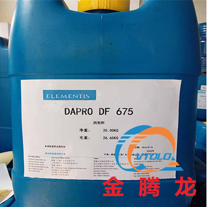 DAPRO DF 675消泡剂