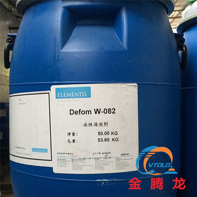 Defom W-082消泡剂