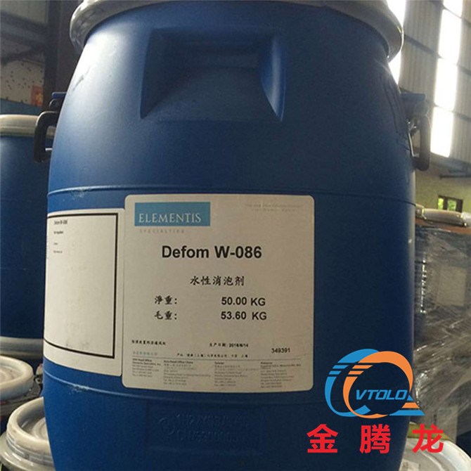 Defom W-086消泡剂