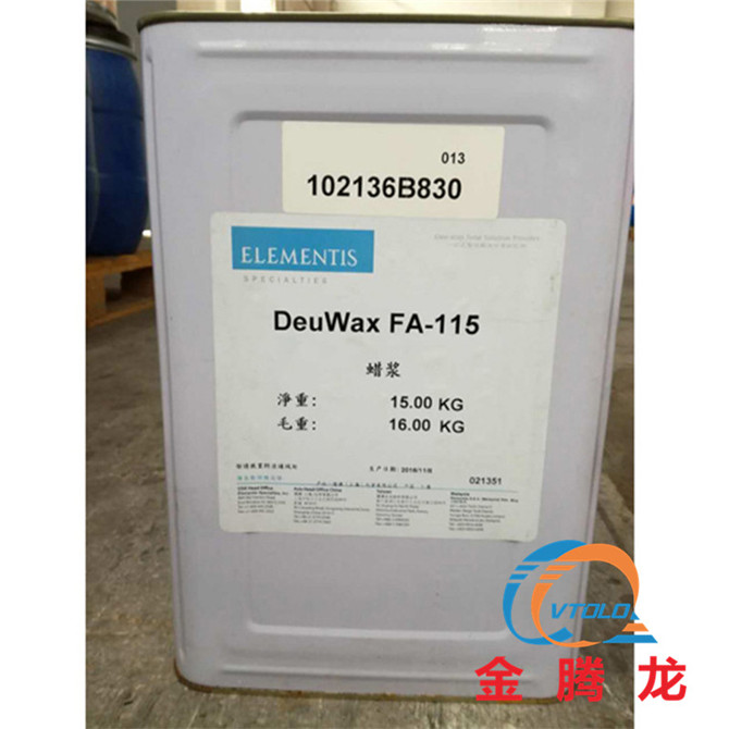 DeuWax FA-115防沉剂